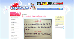 Desktop Screenshot of m.www.engrish.com